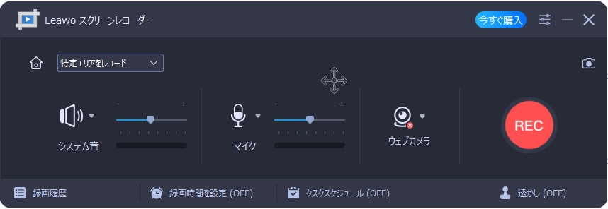 m3u8のダウンロード保存