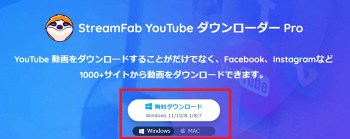 Twitter動画保存ランキング